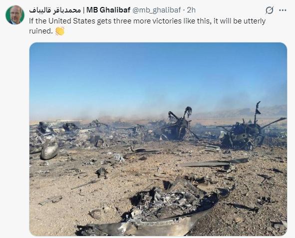 伊媒称多名美士兵营救飞行员时身亡 美军行动失败