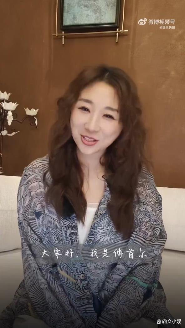 傅首尔瘦了38斤 两年蜕变引关注