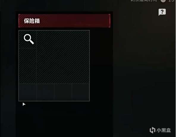 《三角洲行动》全种类容器特点介绍