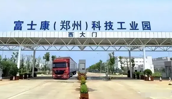 鸿海回应郑州园区iPhone出货减30%