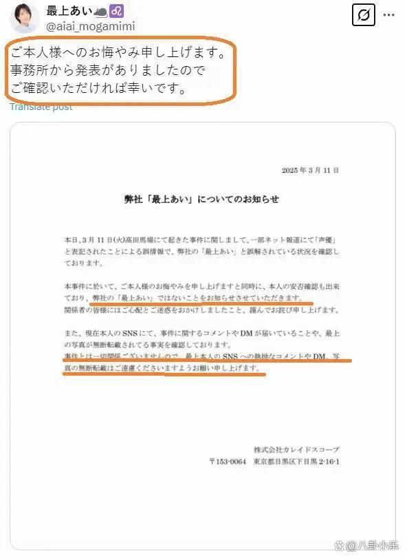 日本一政黨創(chuàng)始人當街被砍 直播慘劇引發(fā)關(guān)注