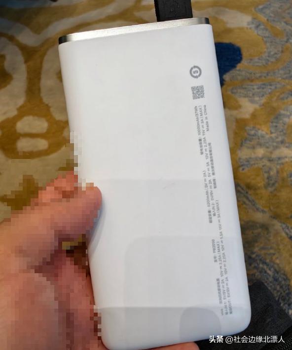 充電寶過安檢變嚴格你怎么看,？