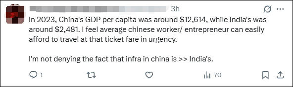印度網(wǎng)友自嘲何時能趕上中國,，印度企業(yè)家點贊中國高鐵