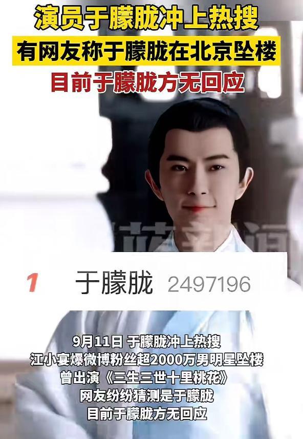 于朦胧好友回应