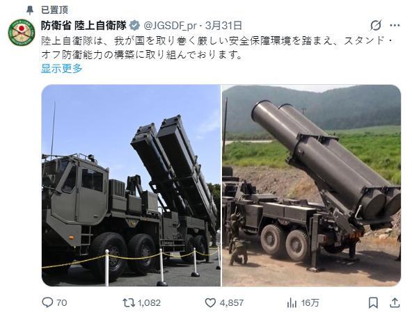 媒体:日本蠢蠢欲动的野心值得警惕 首次部署反击能力装备