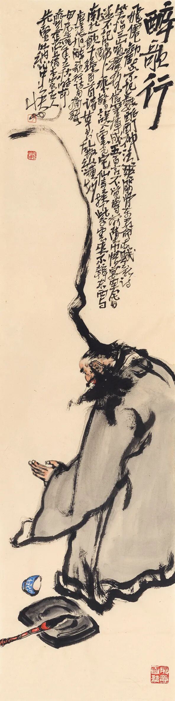 张宜 | 以心点灯，笔墨尽写世间真文人