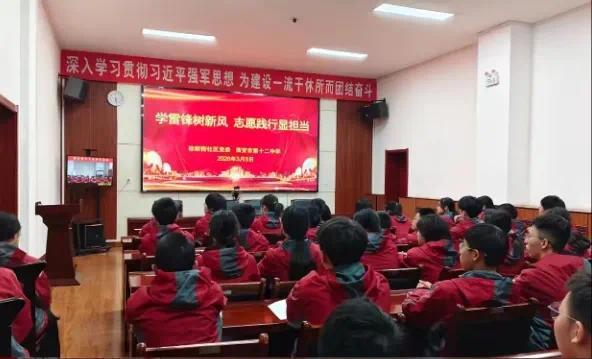 西安市碑林区：大手小手同行动 雷锋精神共传承