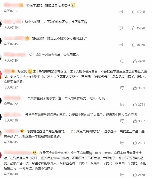 网友评论