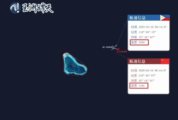 菲方擅闯黄岩岛领空细节曝光 带记者摆拍炒作