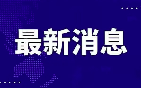 外交部谈中方反制12家美国军工企业 维护正当权益，反对非法制裁