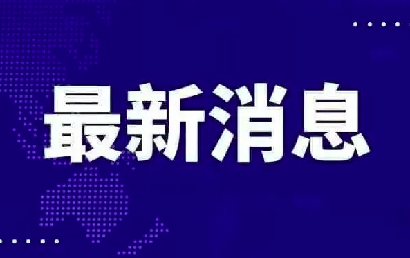 实现中美两军关系稳定，关键在哪