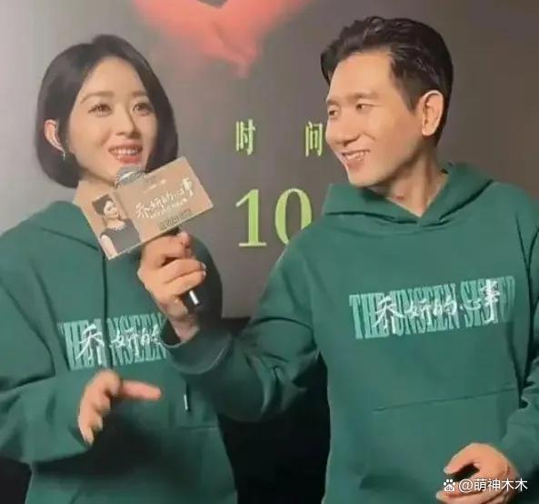 趙德胤情史曝光 曾與合作女星傳緋聞 新戀情疑云再起
