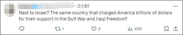 美国国务院发言人称“美国是仅次于以色列的最伟大国家” 引发网络热议