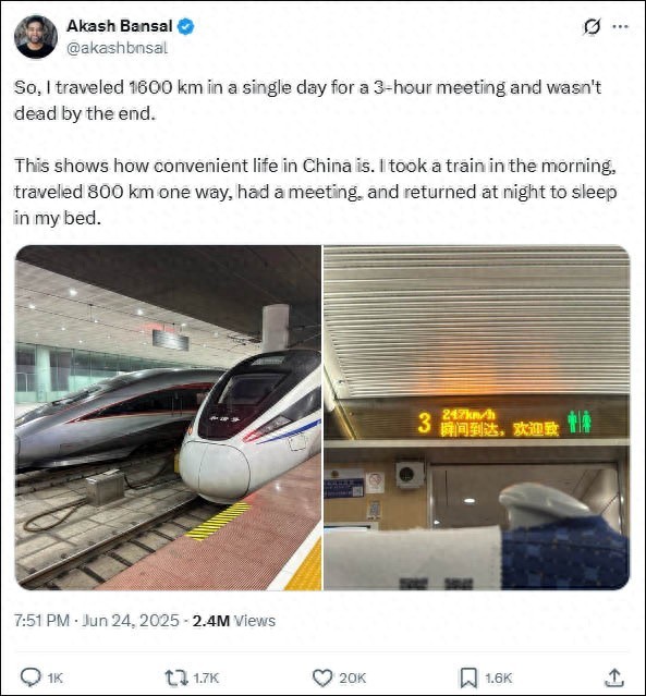 印度網(wǎng)友自嘲何時能趕上中國，印度企業(yè)家點贊中國高鐵