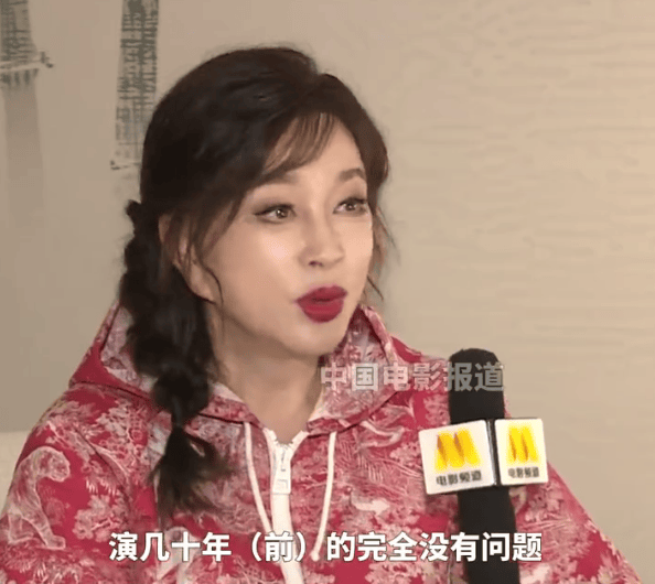 刘晓庆自曝想演“妲己”：我演年轻人完全没问题