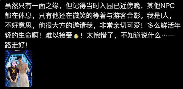 网红健身博主溺亡事发地为野景点 悲剧引发安全警示