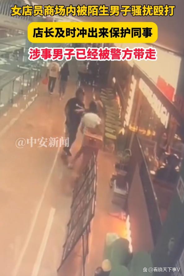 男子在商場猥褻女店員 店長飛身鎖喉一招制服 正義店長挺身而出