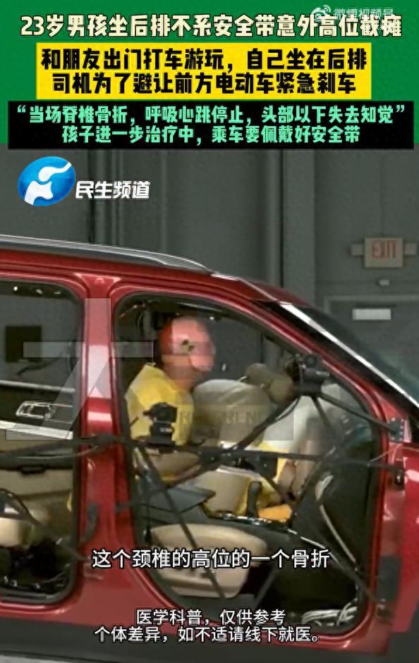 ˾ͻȻˤһ23кλ̱ûϵȫ