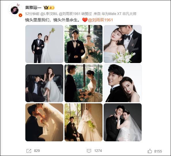 马龙樊振东给黄雅琼婚礼送祝福 羽坛乒乓界共庆喜事