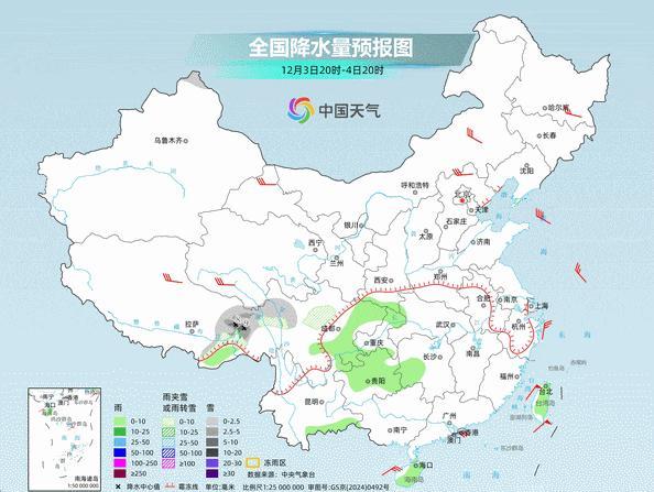 寒潮影响已进入收尾阶段 全国大部将迎来明显升温