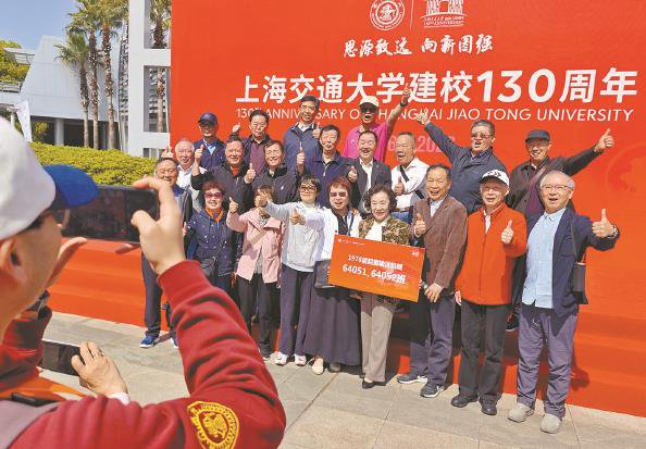 上海交大正在构建怎样的创新闭环 校友反哺点燃科创引擎