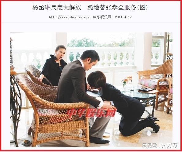 小天后陷父子包养丑闻 被曝床上功夫好下面很紧