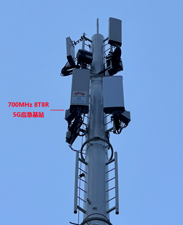 华为联合辽宁移动打造全球首个 700MHz 8T8R 极简 5G 应急基站，丹东市率先部署