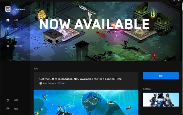 epic怎么切换语言