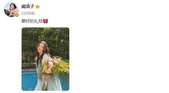 阚清子挺孕肚产检疑似临盆在即！老公全程贴心陪护