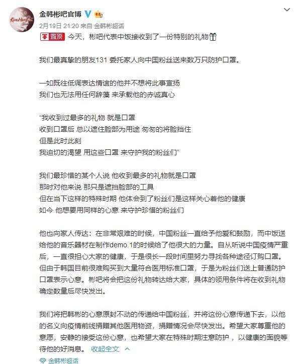 吸毒韩星入驻中国社交平台 被中国网友举报到封号