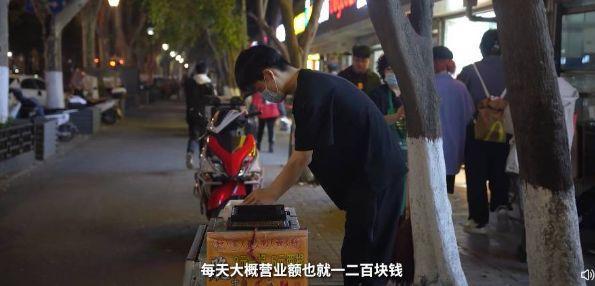 年轻人真的在躺平吗？00后小伙下班后摆摊卖烤肠解压 一晚上能赚到200元 