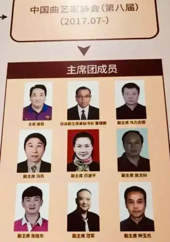 73岁的姜昆卸任曲协主席，他的最大业绩是帮助太原老葛重出江湖