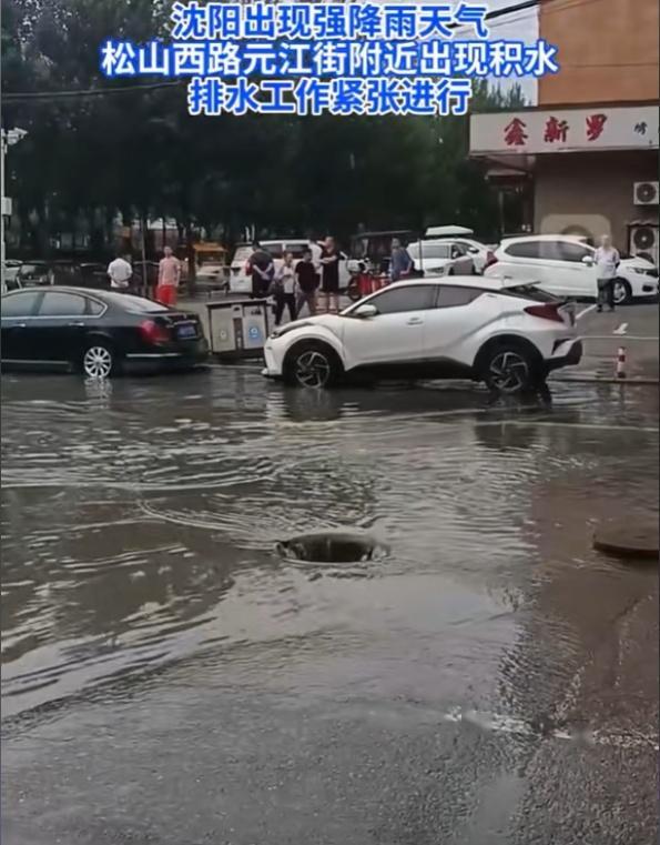 实拍沈阳暴雨：城区内涝开车如行船，微信记录惊心瞬间