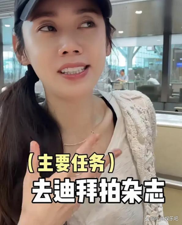 秋瓷炫带儿子去迪拜 母子同框享异国之旅