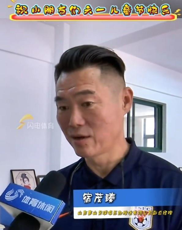 宿茂臻攜泰山隊(duì)球員送兒童節(jié)祝福 簽名送禮表心意