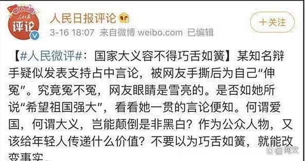 马薇薇和男友合照 恋情曝光试探复出