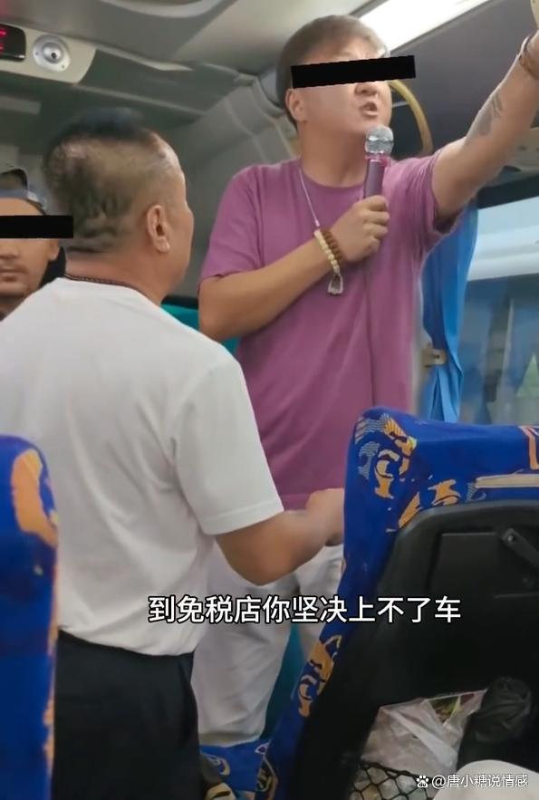 游客遭泰国导游威胁：让你回不了中国 强制消费阴影笼罩