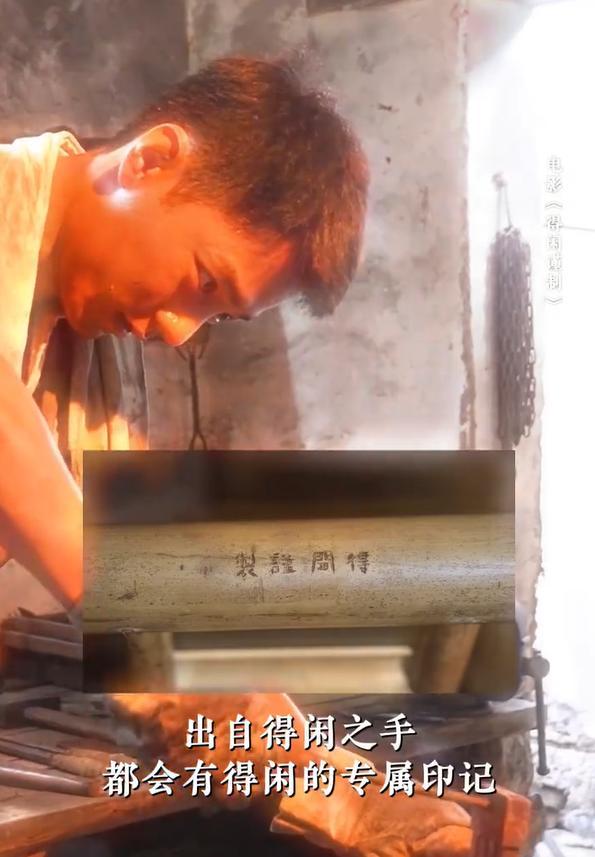 得閑謹(jǐn)制預(yù)售票房破1500萬(wàn) 黑馬影片引爆全網(wǎng)討論