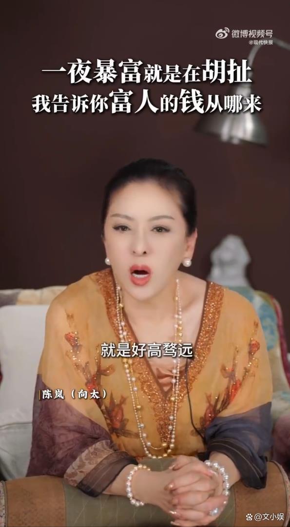 向太说向佑不如向佐老想一夜暴富 兄弟俩心态大不同