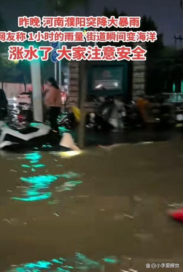 學(xué)校門(mén)口積水 1人疑觸電身亡 平靜水面下的隱患