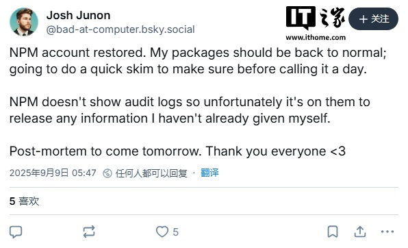 黑客通过钓鱼攻击劫持 npm 软件包：含 debug 等十余个高频库，周下载量超 26 亿次