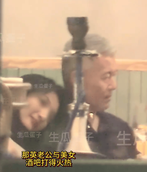 网传那英老公出轨 工作人员电话一直忙音未回应