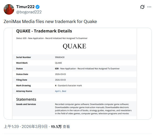 《雷神之锤》要有新作?《毁灭战士》开发商提交全新《雷神之锤》商标