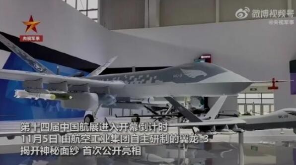 中國無人機“炸彈卡車”時代到來？