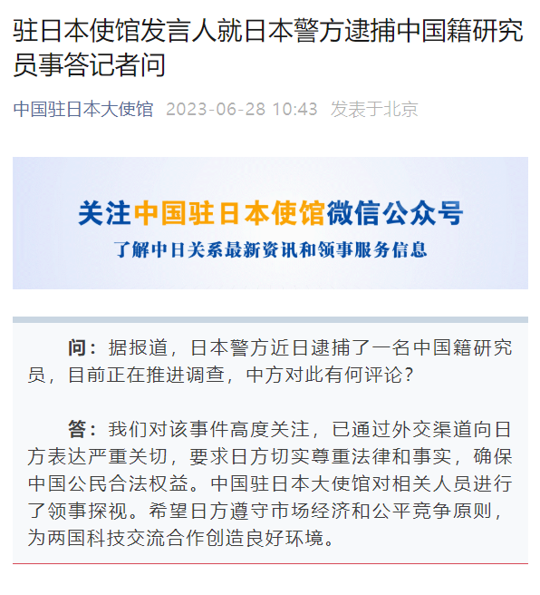 今天，再一次呼叫81192，请返航…… - Baidu PH - Google 百度热点快讯