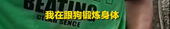 大爷不听劝阻强制狗游泳