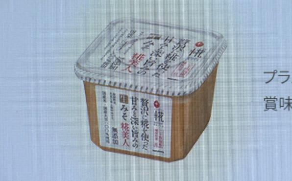 疑混入蟑螂 日本11万盒味噌酱召回 顾客发现酱中异物