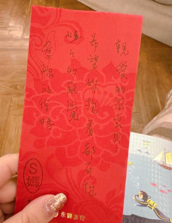 范玮琪陪徐妈度过大S离世后的首个生日 温暖的拥抱与礼物