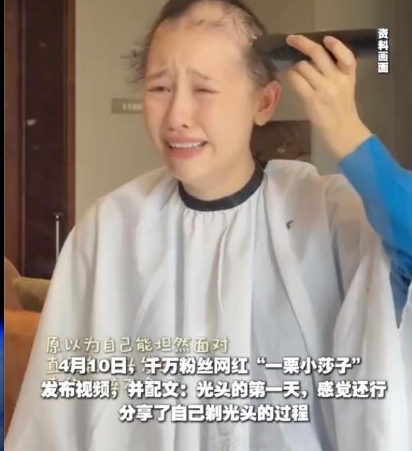 网红一栗小莎子因癌症剃光头 勇敢面对8次化疗