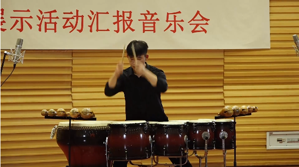 作曲:周龙演奏:2019级本科生王德志(排鼓)指导教师:袁晨斐